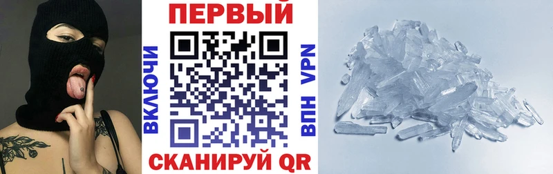 АМФ 97%  Харабали 
