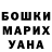 КЕТАМИН VHQ Frederik Paul