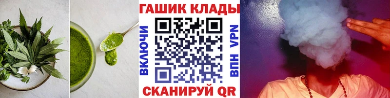 hydra ССЫЛКА  наркошоп  Харабали  Еда ТГК конопля 