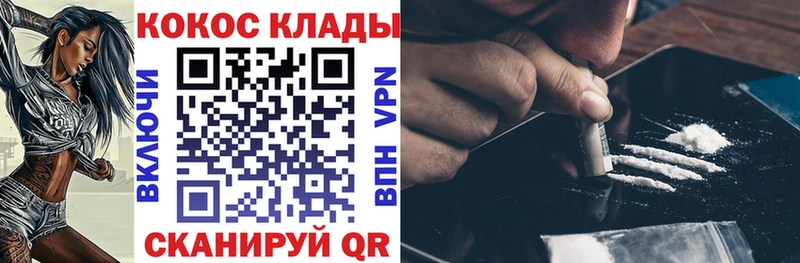 Cocaine Боливия  купить наркотик  Харабали 