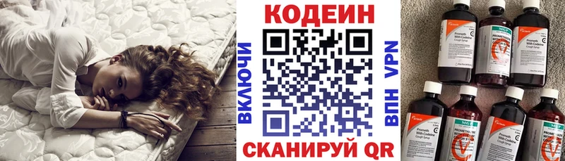 ссылка на мегу ССЫЛКА  купить   Харабали  Кодеиновый сироп Lean напиток Lean (лин) 