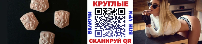 Ecstasy ешки ОМГ ОМГ tor Харабали цены наркотик