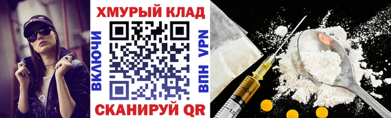 дарнет шоп  Харабали  Героин VHQ 