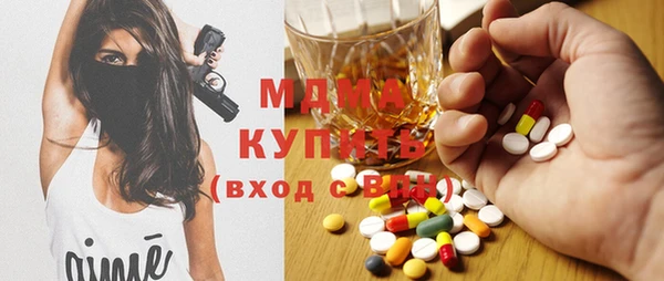 Альфа ПВП Абаза