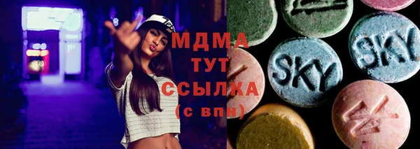 Альфа ПВП Абаза