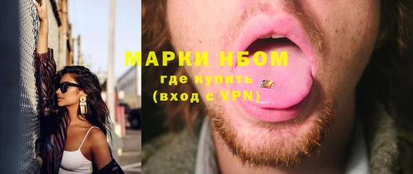 соль курить ск Михайловка