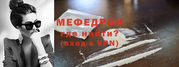 Альфа ПВП Абаза