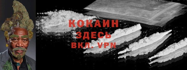 соль курить ск Михайловка