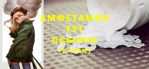 тгк Абдулино