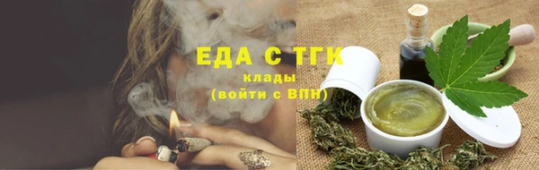 соль курить ск Михайловка