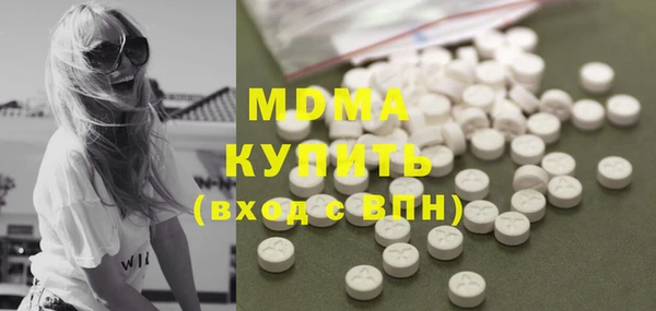 дживик Абинск
