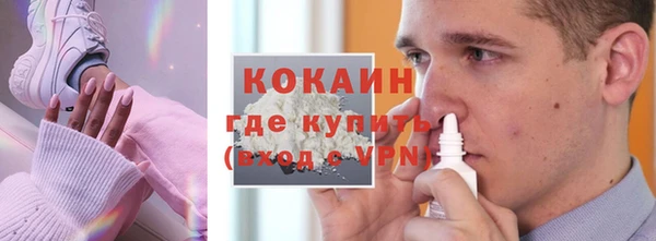 тгк Абдулино