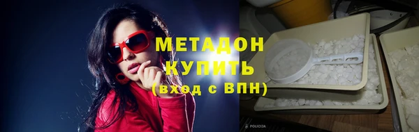 Альфа ПВП Абаза