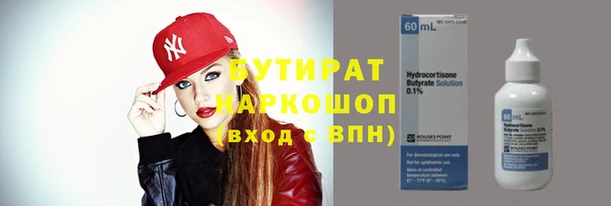 Альфа ПВП Абаза