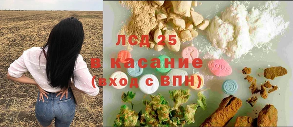 винт Михайловск