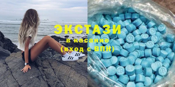 тгк Абдулино