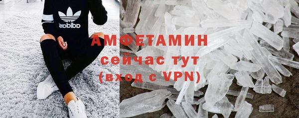 тгк Абдулино