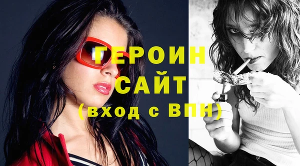 Альфа ПВП Абаза