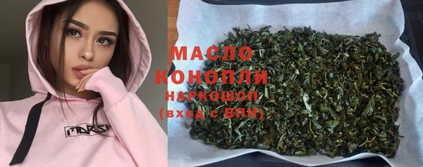 винт Михайловск