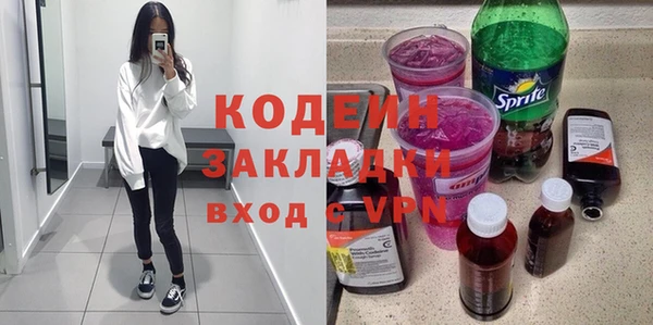 дживик Абинск