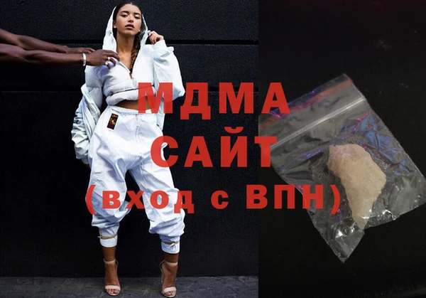 соль курить ск Михайловка