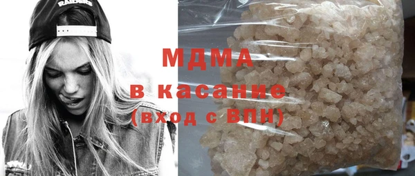 тгк Абдулино