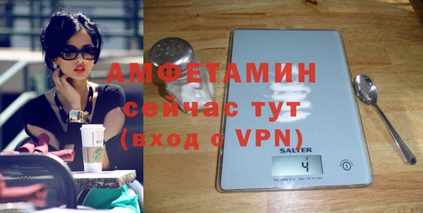Альфа ПВП Абаза