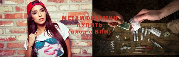 дживик Абинск