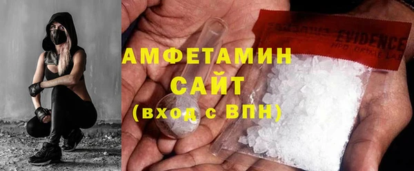 тгк Абдулино