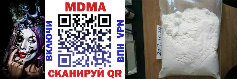 где купить   Харабали  MDMA crystal 