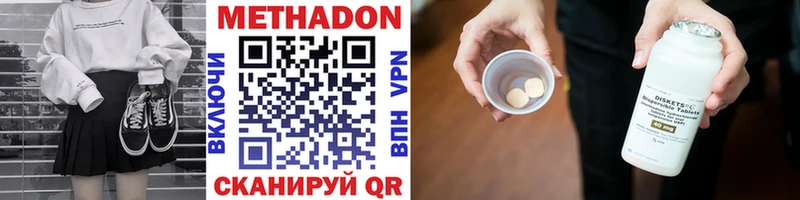 купить Харабали МЕТАДОН мёд