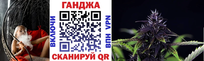 МАРИХУАНА LSD WEED это как зайти Харабали